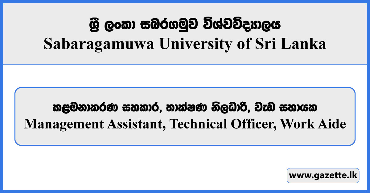 Management Assistant, Technical Officer, Work Aide - Sabaragamuwa University of Sri Lanka Vacancies 2024