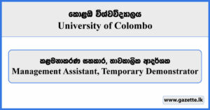 Management Assistant, Temporary Demonstrator - University of Colombo Vacancies 2024