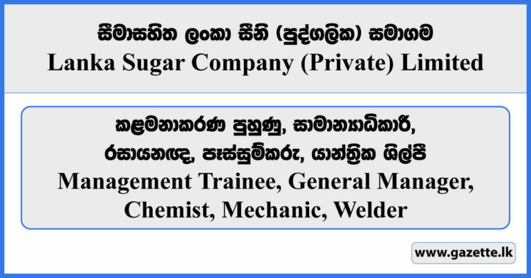 Management Trainee, General Manager, Chemist, Mechanic, Welder - Lanka ...