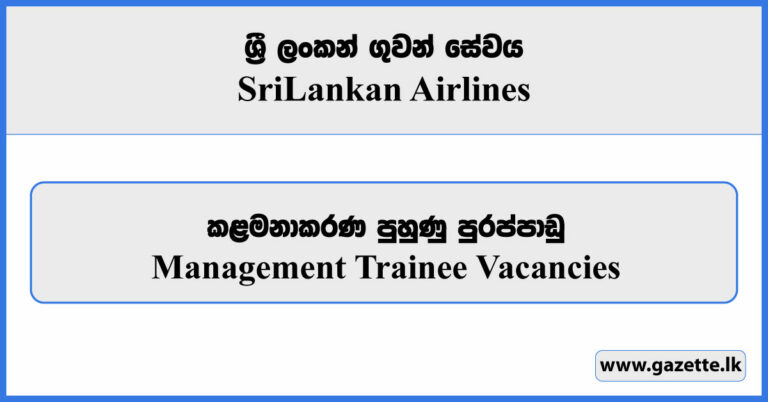 Management Trainee Vacancies 2024 Sri Lankan Airlines Gazette Lk   Management Trainees Sri Lankan Airlines Www.gazette.lk  768x402 