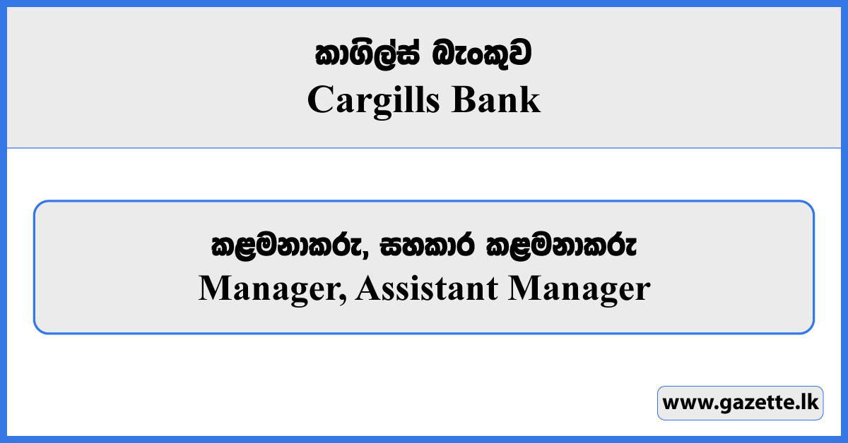 Manager, Assistant Manager - Cargills Bank Vacancies 2025