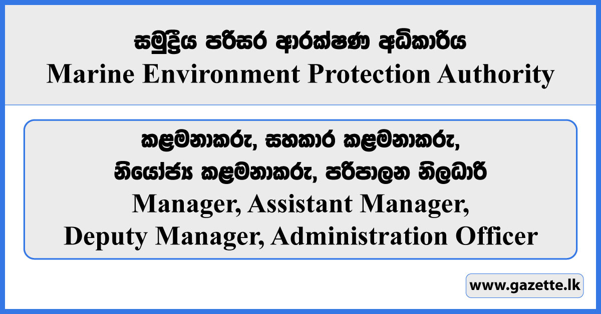 Manager, Assistant Manager, Deputy Manager, Administration Officer - Marine Environment Protection Authority Vacancies 2024