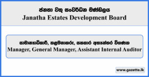 Manager, General Manager, Assistant Internal Auditor - Janatha Estates Development Board Vacancies 2024