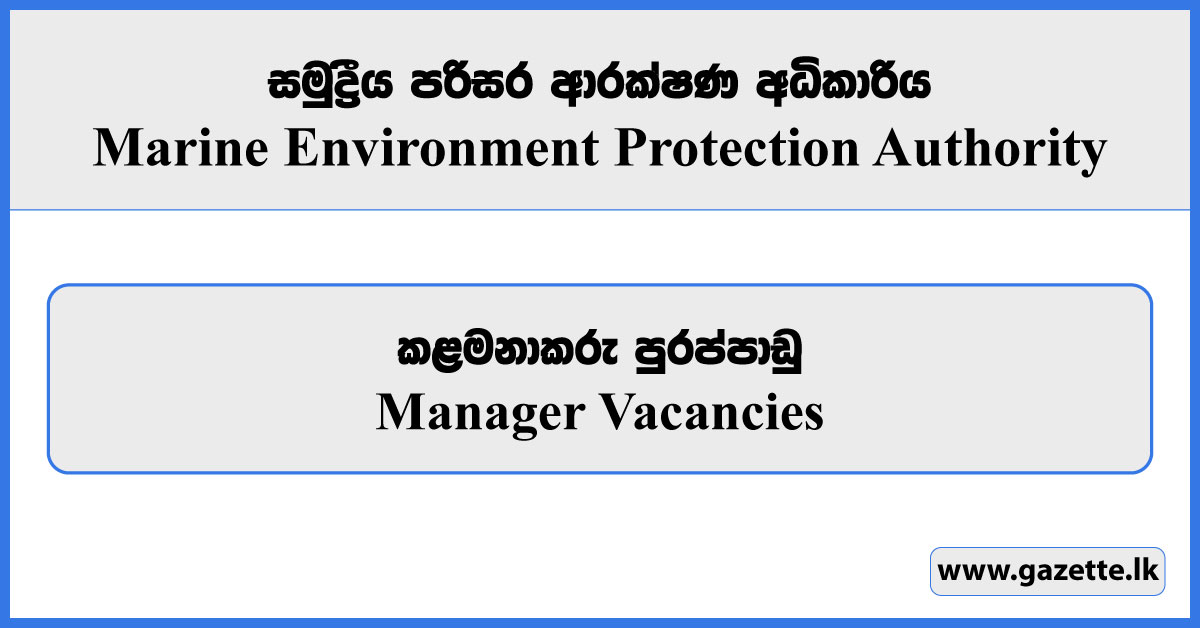 Manager - Marine Environment Protection Authority Vacancies 2024