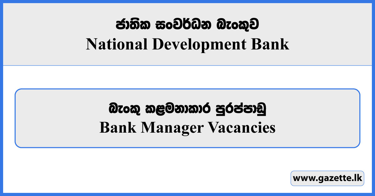 Manager - National Development Bank Vacancies 2025