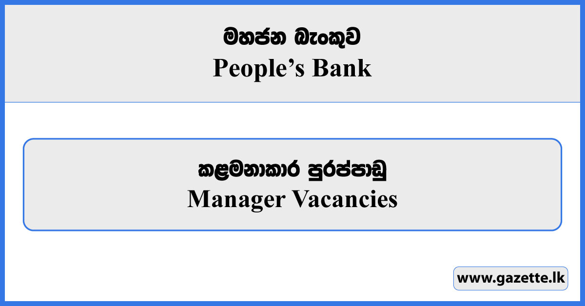 Manager - Peoples Bank Vacancies 2025