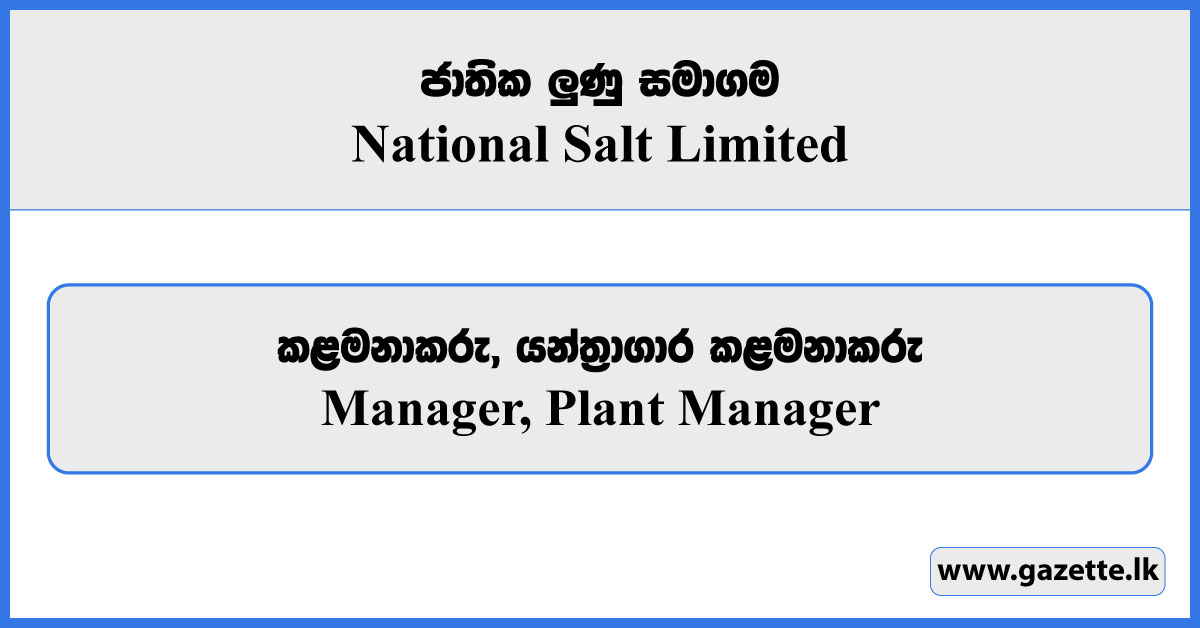 Manager, Plant Manager - National Salt Limited Vacancies 2024