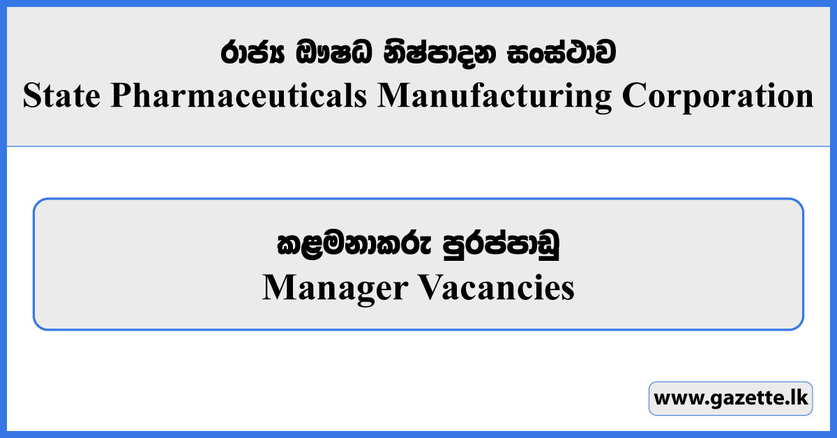 Manager - State Pharmaceuticals Manufacturing Corporation Vacancies 2024