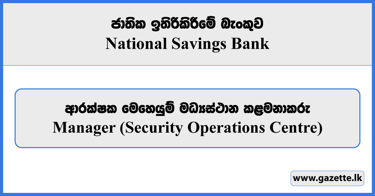 Manager (Security Operations Centre) - National Savings Bank Vacancies 2024