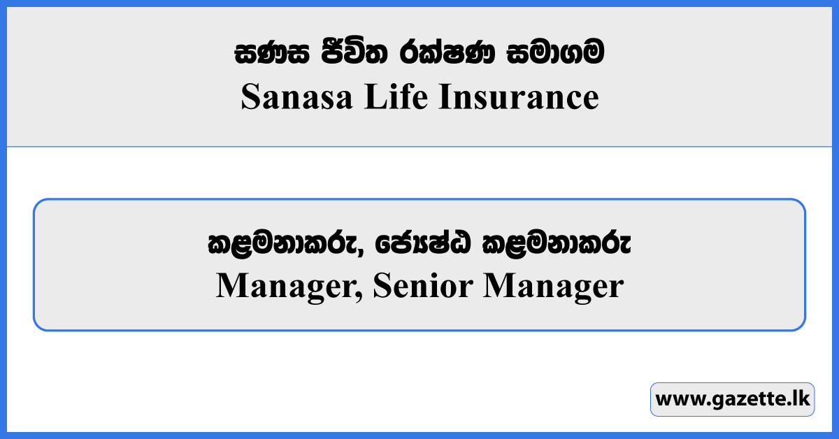 Manager, Senior Manager - Sanasa Life Insurance Vacancies 2025