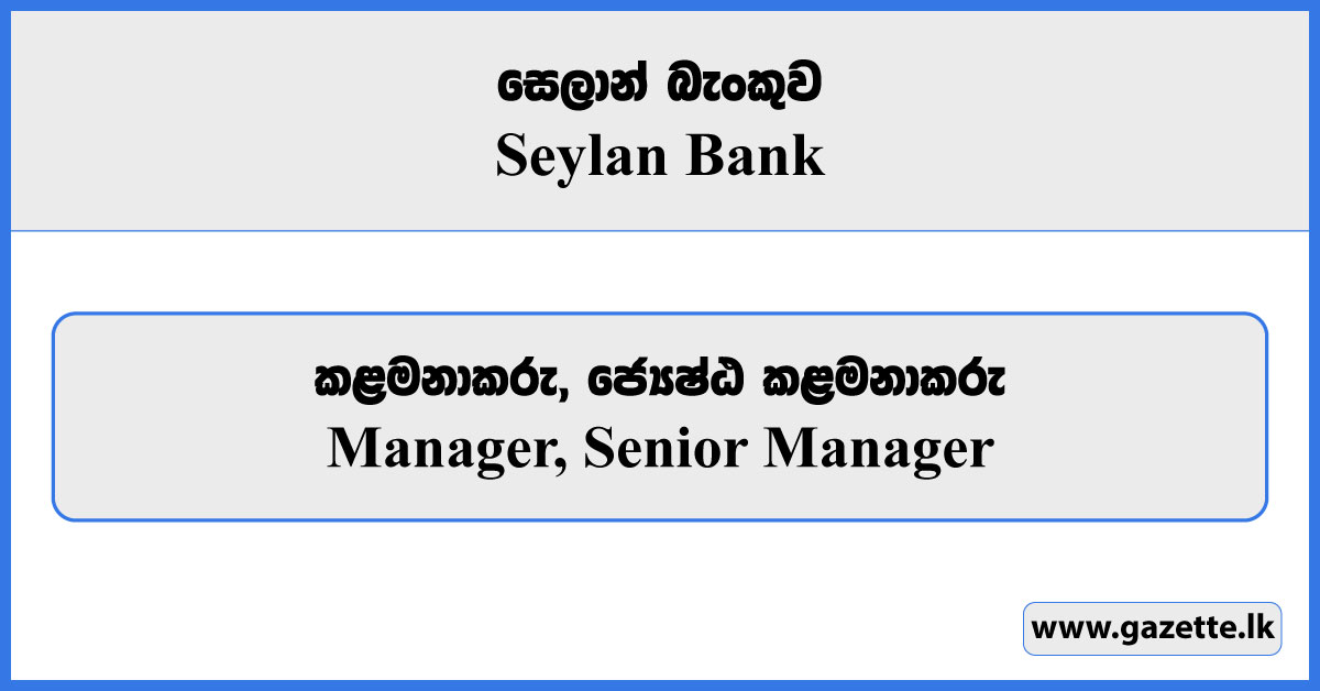 Manager, Senior Manager - Seylan Bank Vacancies 2024