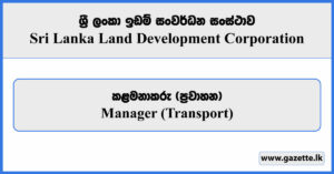 Manager - Sri Lanka Land Development Corporation Vacancies 2025