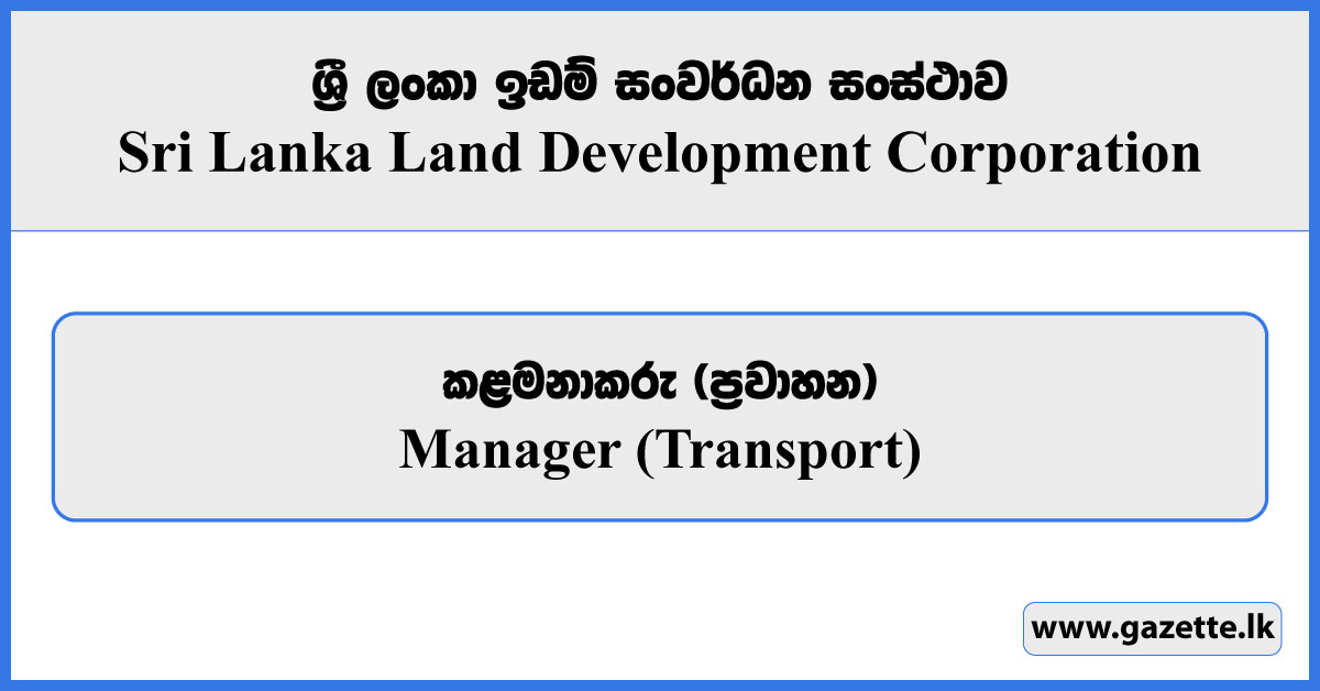 Manager - Sri Lanka Land Development Corporation Vacancies 2025