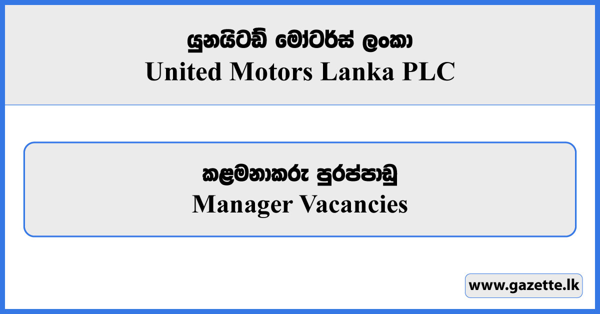 Manager - United Motors Lanka PLC Vacancies 2025