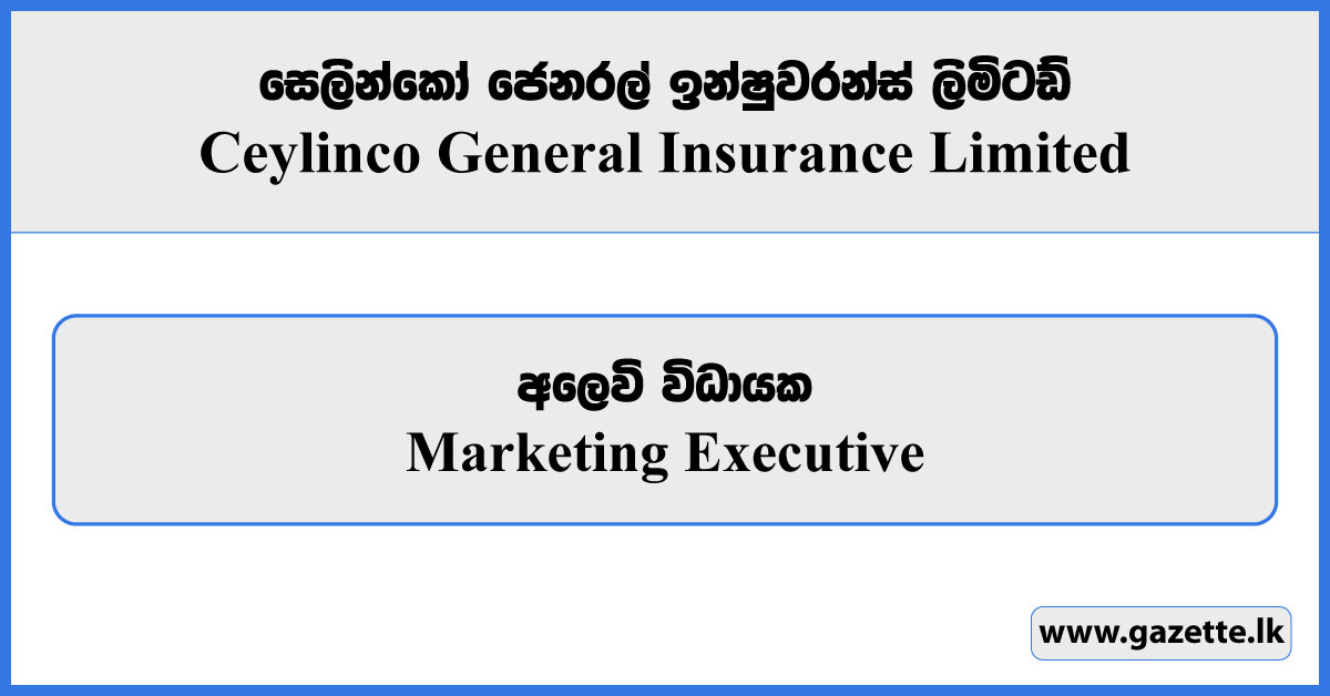 Marketing Executive - Ceylinco General Insurance Limited Vacancies 2024