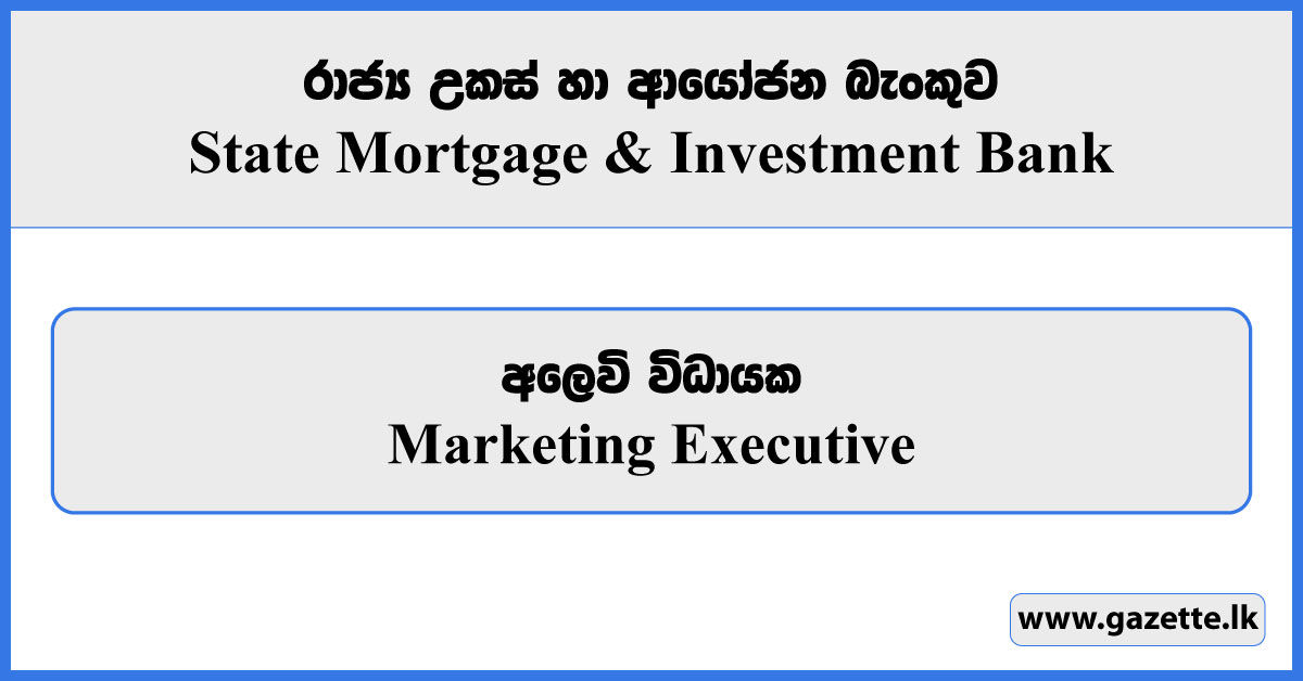 Marketing Executive - State Mortgage & Investment Bank Vacancies 2024