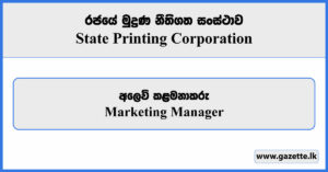 Marketing Manager - State Printing Corporation Vacancies 2024