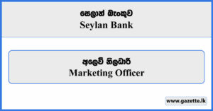 Marketing Officer - Seylan Bank Vacancies 2024