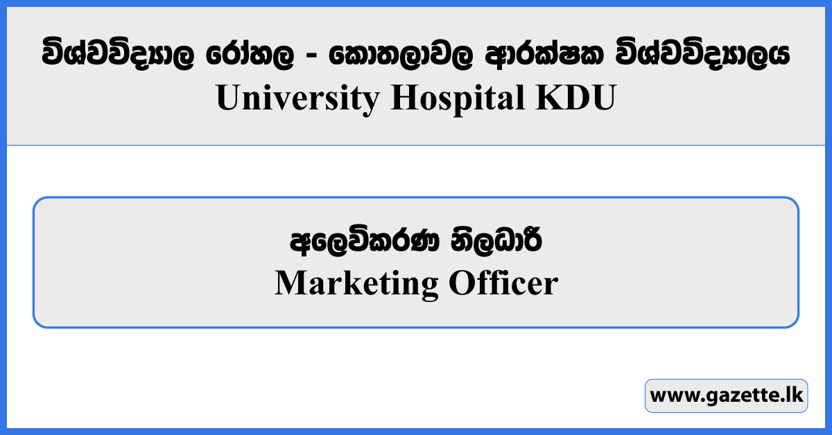 Marketing Officer - University Hospital KDU Vacancies 2025