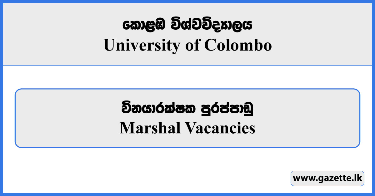 Marshal - University of Colombo Vacancies 2024