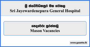 Mason - Sri Jayewardenepura General Hospital Vacancies 2024
