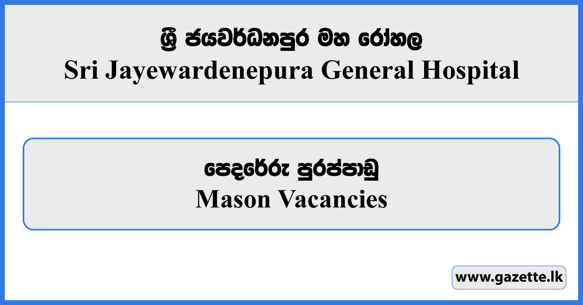 Mason - Sri Jayewardenepura General Hospital Vacancies 2024