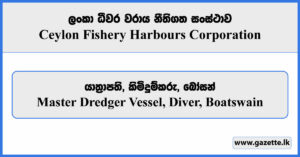 Master Dredger Vessel, Diver, Boatswain - Ceylon Fishery Harbours Corporation Vacancies 2025