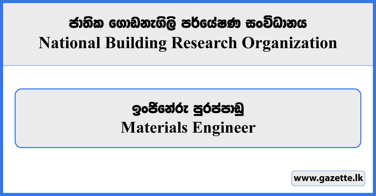 Materials Engineer - National Building Research Organisation Vacancies 2025