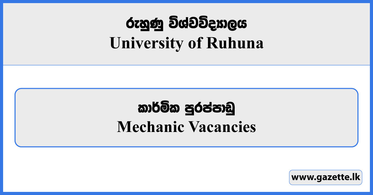 Mechanic - University of Ruhuna Vacancies 2025