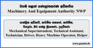 Mechanical Superintendent, Technical Assistant, Technician, Driver, Heavy Machine Operator, Helper - Machinery And Equipment Authority NWP Vacancies 2025