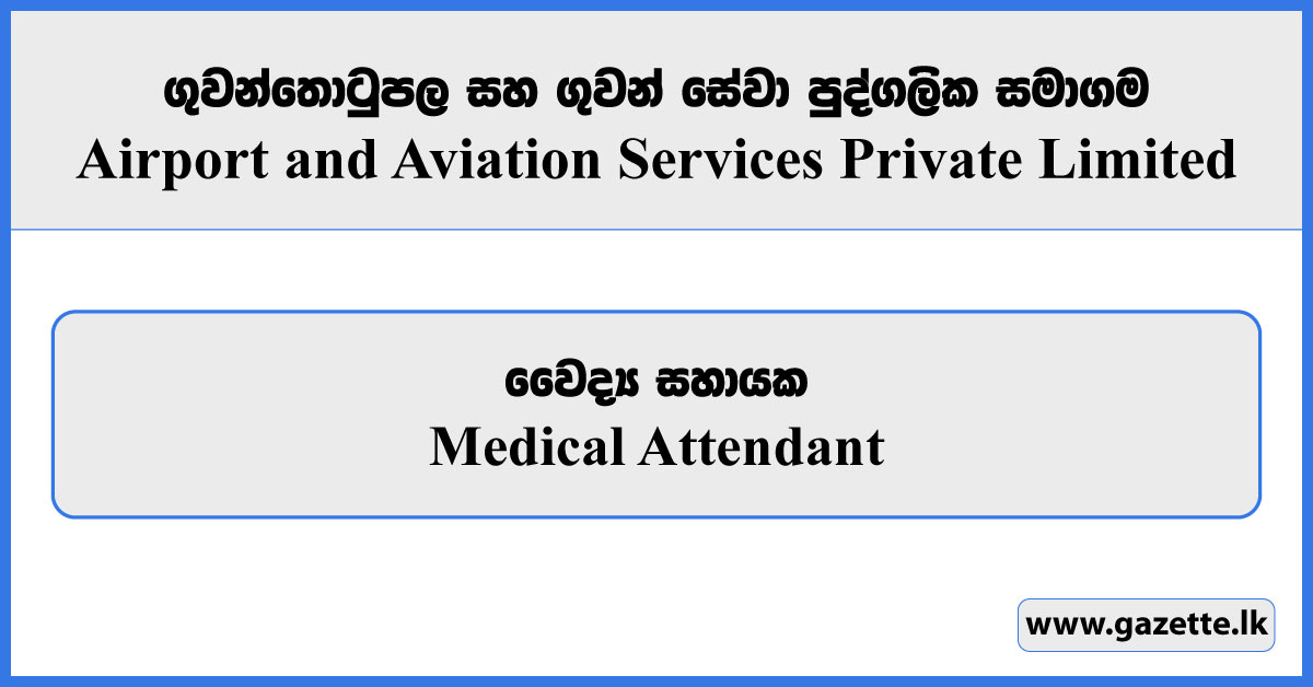 Medical Attendant - Airport & Aviation Services Private Limited Vacancies 2025