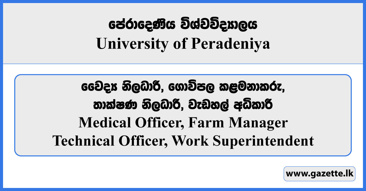 Medical Officer, Farm Manager, Technical Officer, Work Superintendent - University of Peradeniya Vacancies 2025