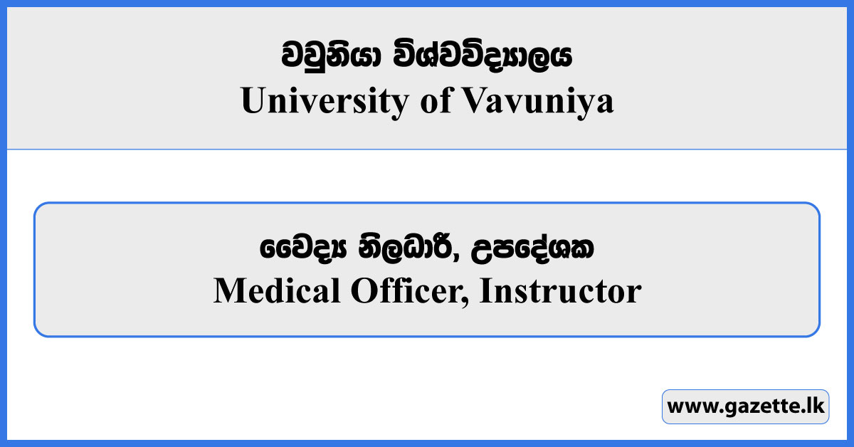 Medical Officer, Instructor - University of Vavuniya Vacancies 2024