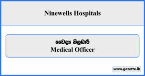 Medical Officer - Ninewells Hospitals Vacancies 2024