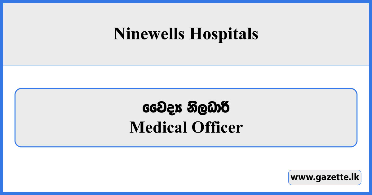 Medical Officer - Ninewells Hospitals Vacancies 2024