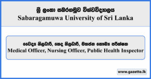 Medical Officer, Nursing Officer, Public Health Inspector - Sabaragamuwa University of Sri Lanka Vacancies 2025