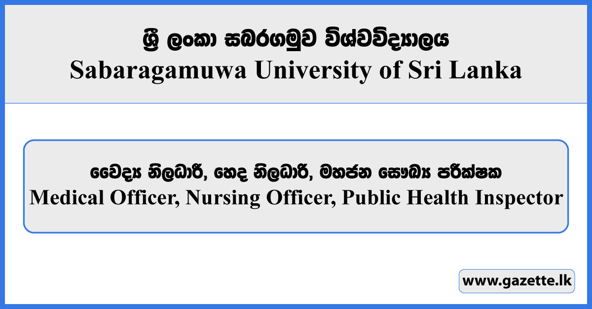 Medical Officer, Nursing Officer, Public Health Inspector - Sabaragamuwa University of Sri Lanka Vacancies 2025