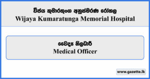 Medical Officer - Wijaya Kumaratunga Memorial Hospital Vacancies 2024