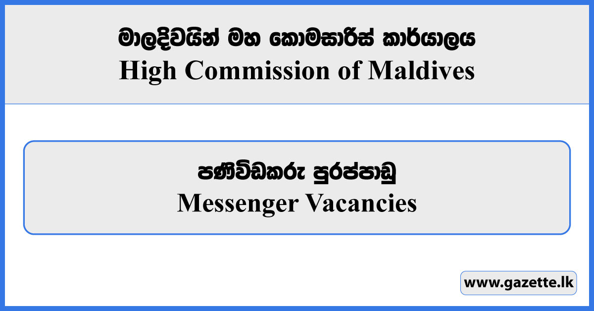 Messenger - High Commission of Maldives Job Vacancies 2024