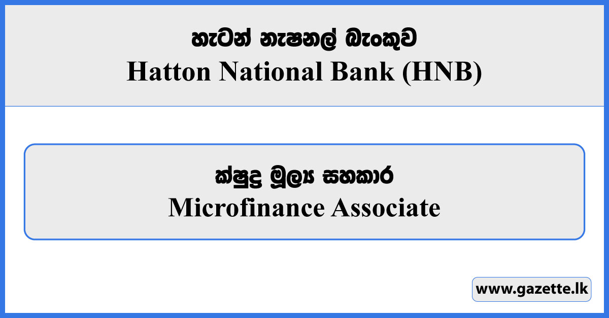 Microfinance Associate - Hatton National Bank Vacancies 2024