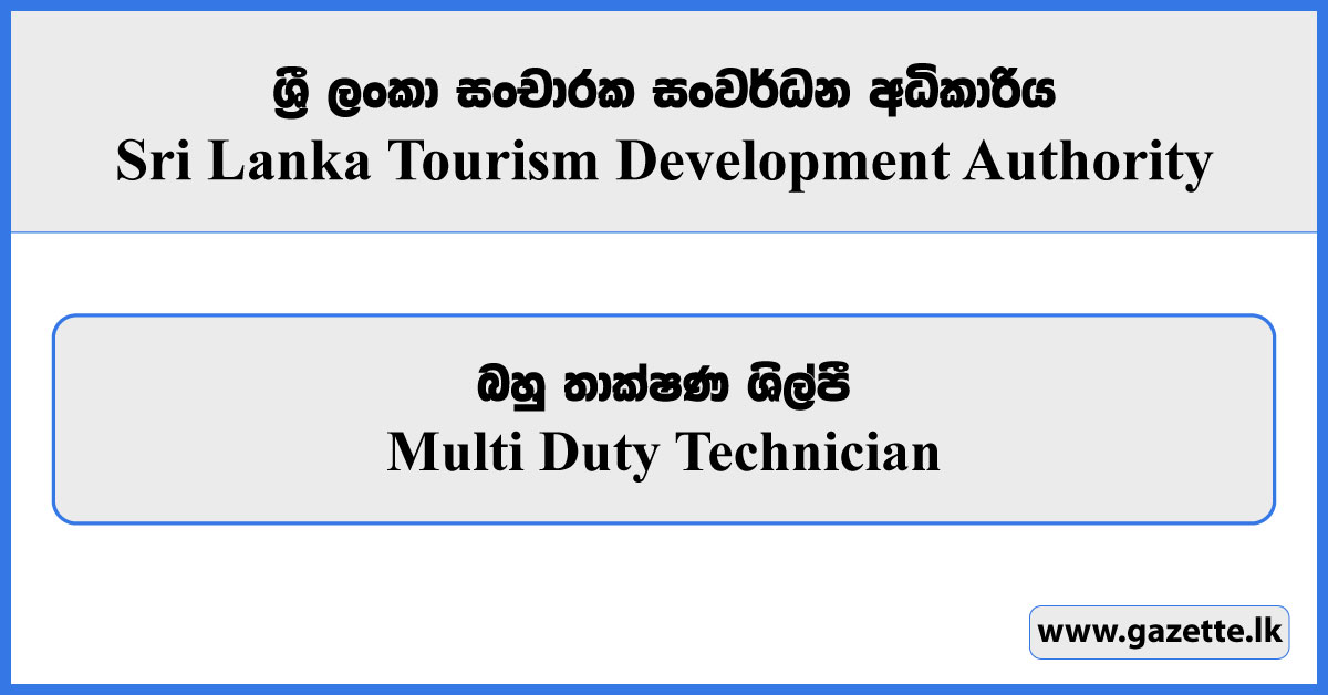 Multi Duty Technician - Sri Lanka Tourism Development Authority Vacancies 2024