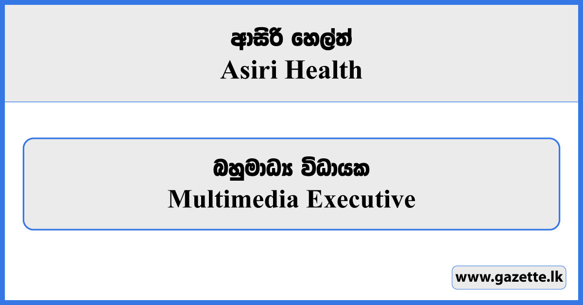 Multimedia Executive - Asiri Health Vacancies 2024