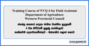 Training Course of NVQ 4 for Field Assistant - Department of Agriculture - Western Provincial Council