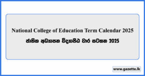 National College of Education Term Calendar 2025 - Ministry of Education