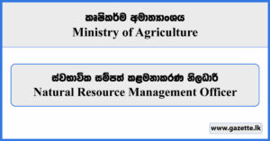 Natural Resource Management Officer - Ministry of Agriculture Vacancies 2024