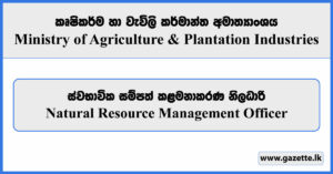 Natural Resource Management Officer (Smallholder Agribusiness & Resilience Project) - Ministry of Agriculture Vacancies 2024