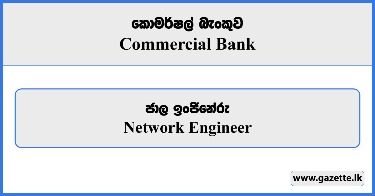 Network Engineer - Commercial Bank Vacancies 2024