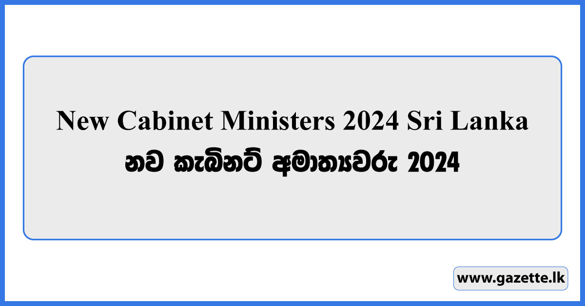 sri lanka new ministers list 2024