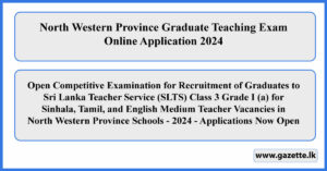 North Western Province Graduate Teaching Exam Online Application 2024