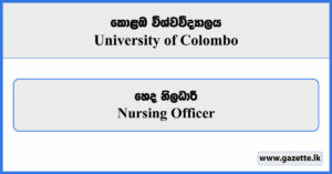 Nursing Officer - University of Colombo Vacancies 2025